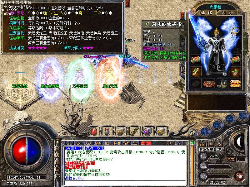 梦幻西游归墟之忆攻略奖励