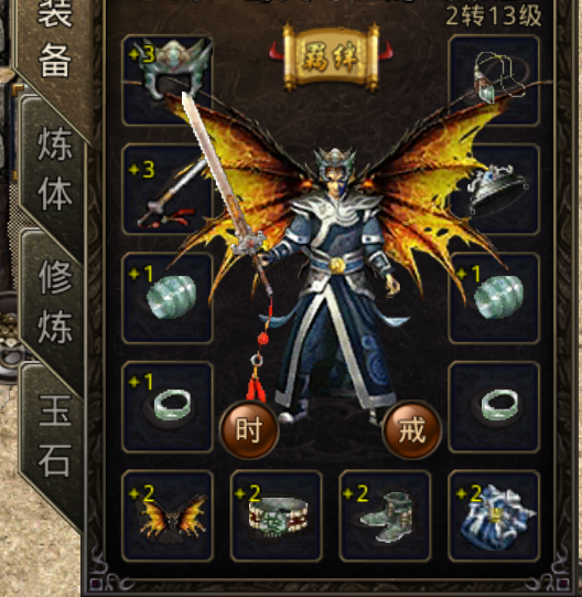 梦幻西游怎么设置牧场专精