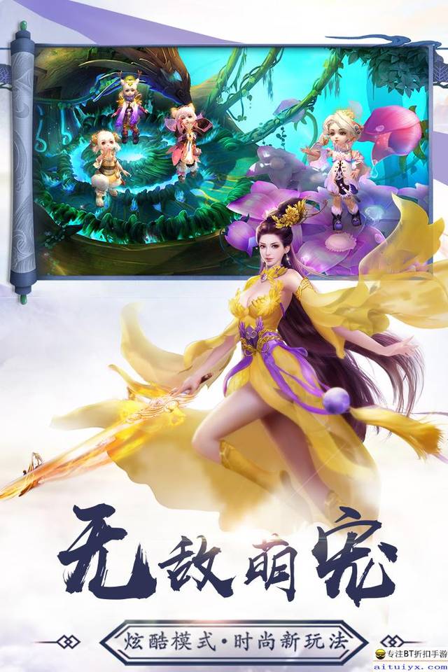 梦幻西游心魔勇敢