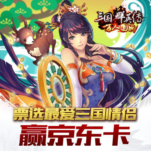 梦幻西游sf发布网：梦幻西游怎么合成熔炼