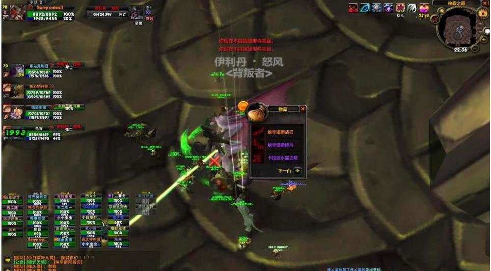 梦幻西游居庸关