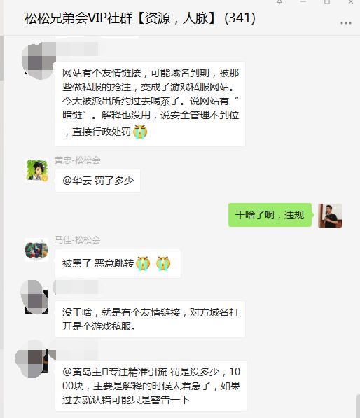 梦幻西游山河副本怎么玩