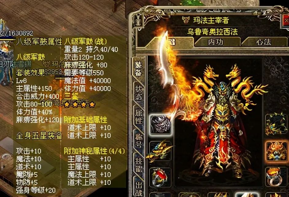 梦幻西游宝图挖不挖