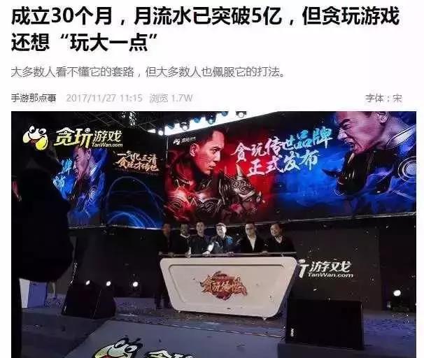 梦幻西游怎么打造龙鲤锦衣