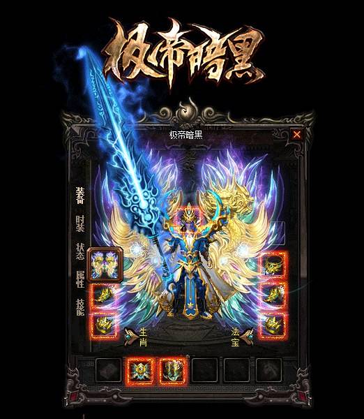 梦幻西游开宝箱分布区域