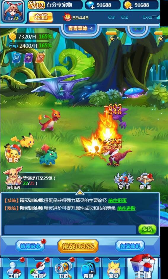 梦幻西游怎么比武