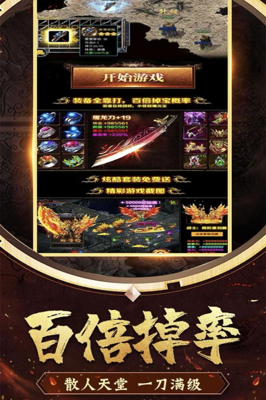 梦幻西游怎么看转门派