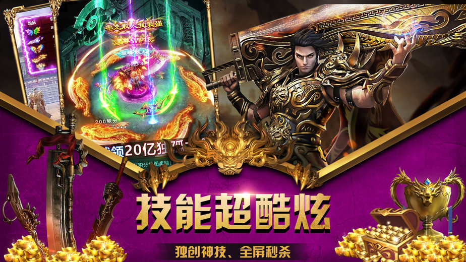 梦幻西游开局鉴定装备