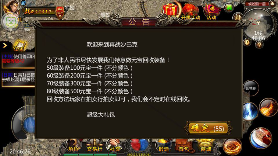 梦幻西游吸血鬼怎么厉害