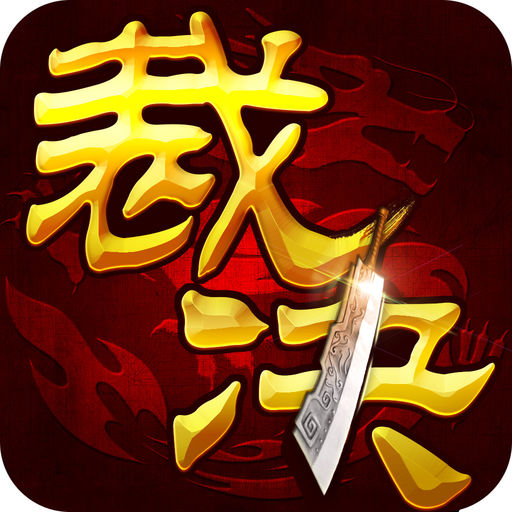 梦幻西游宝珠怎么打掉