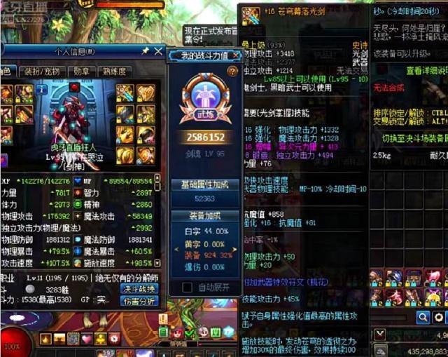 梦幻西游家具床
