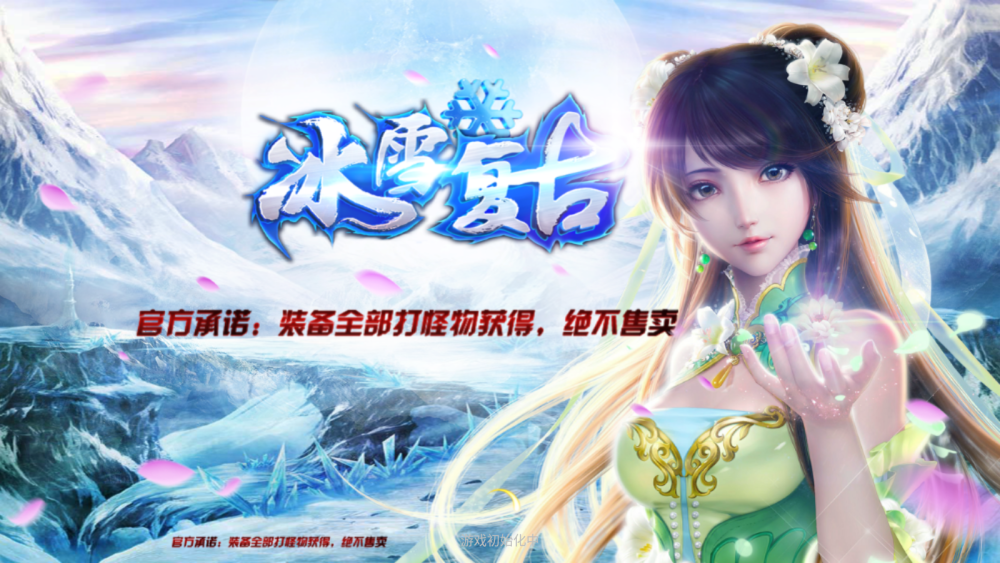 梦幻西游帮战背景音乐