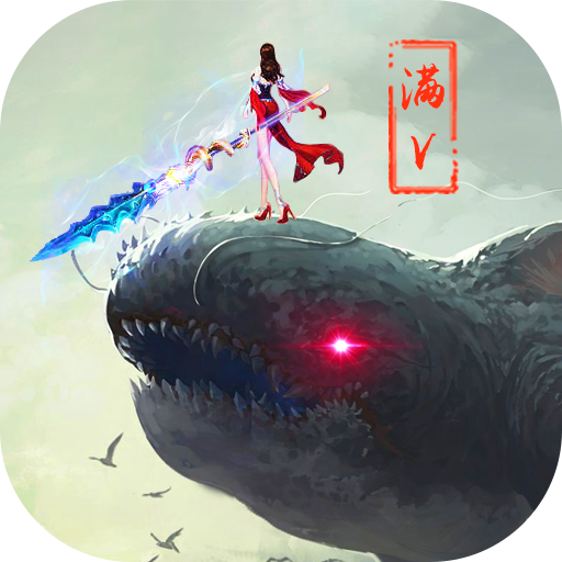 梦幻西游怎么跑商合算吗