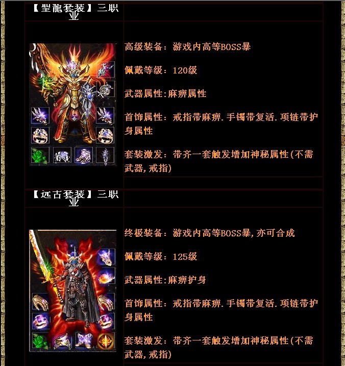 梦幻西游怎样挖宝藏