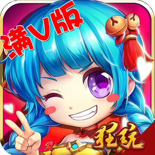 梦幻西游套路主播
