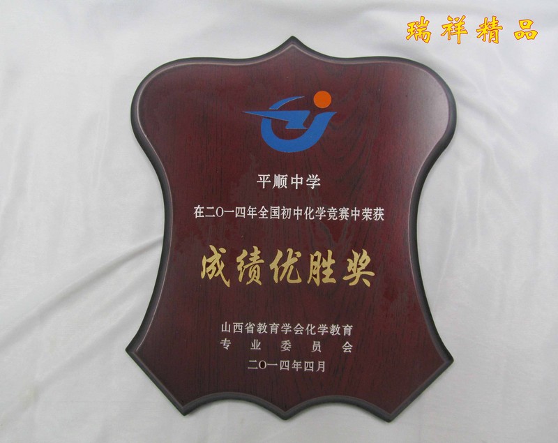 梦幻西游带什么强化符划算