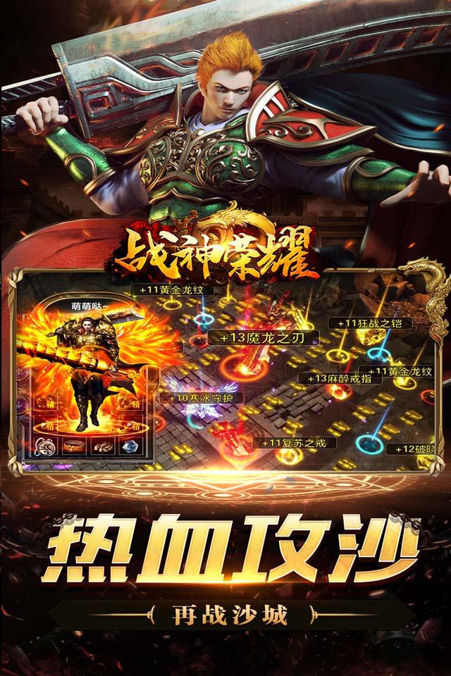 梦幻西游宝石合成几率