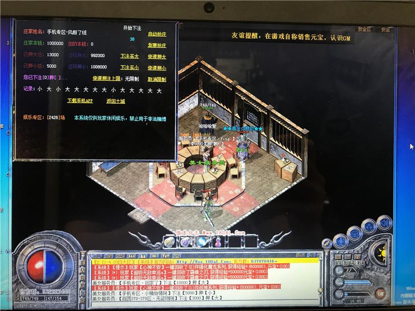 梦幻西游想打掉的技能点
