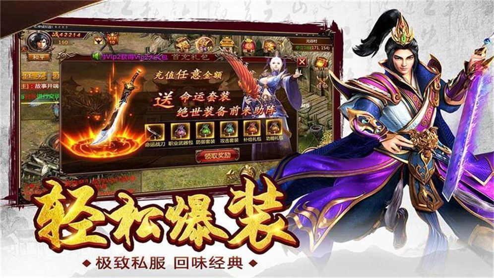 梦幻西游怎么设置战斗模式