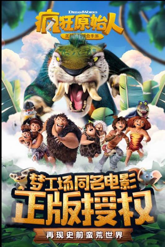 梦幻西游怎么加坐骑