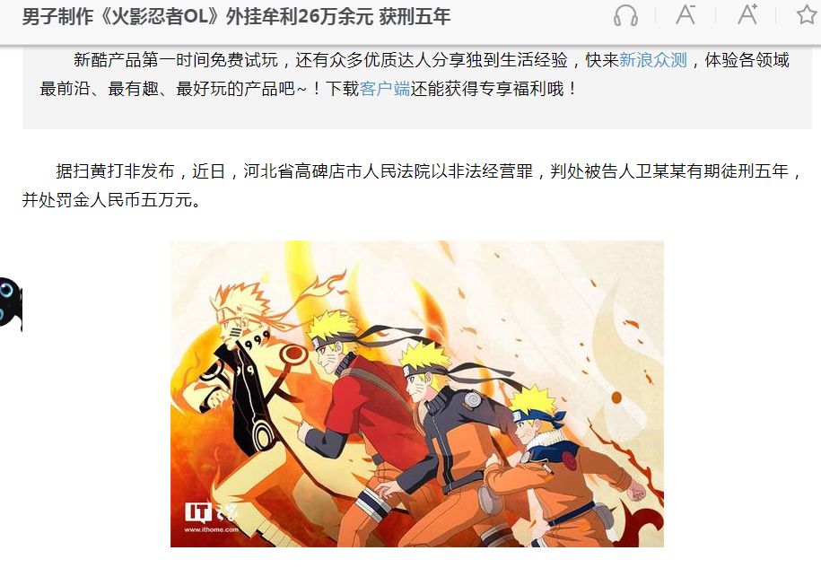 梦幻西游商人月卡排行表