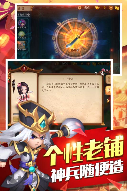梦幻西游如何获得铃铛碎片