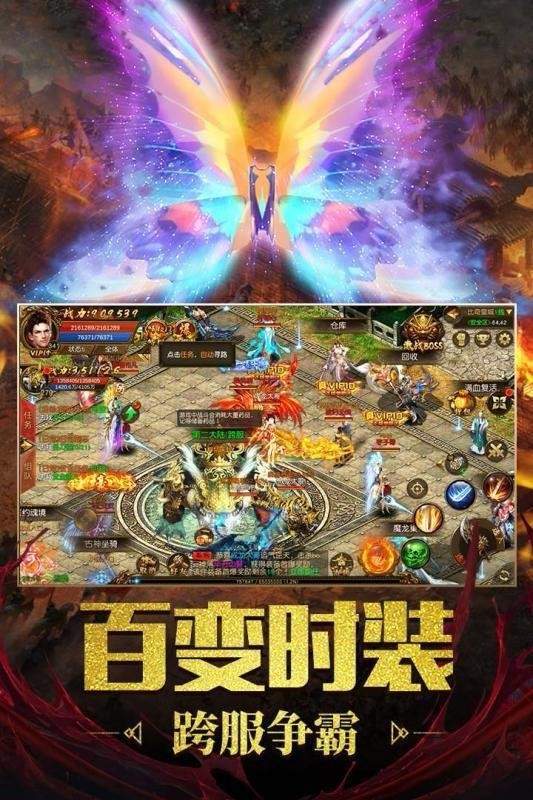 梦幻西游宝宝换内丹