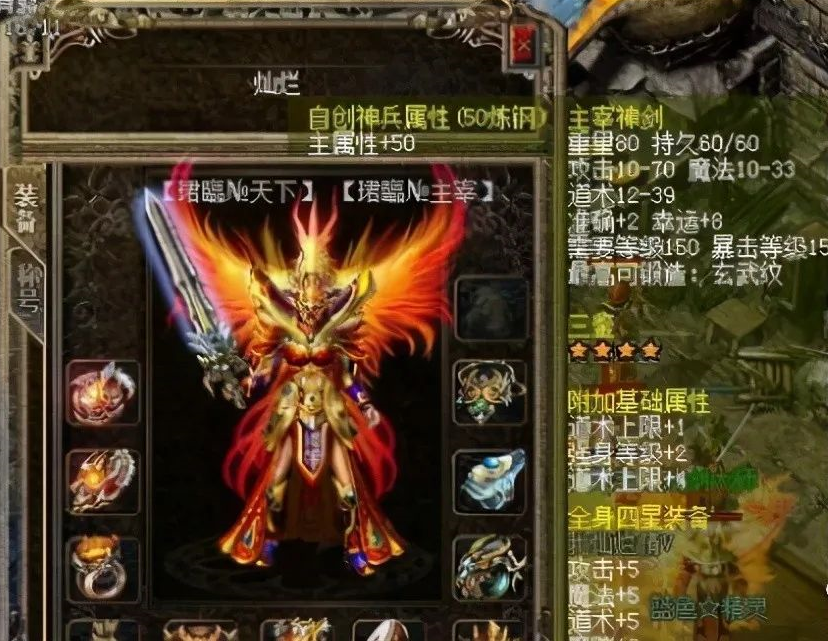 梦幻西游彩蛋视频大全下载