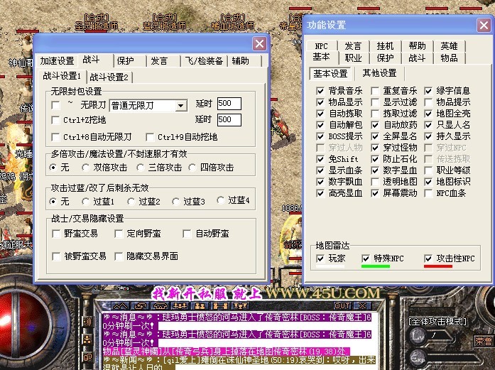 梦幻西游地图了解不了