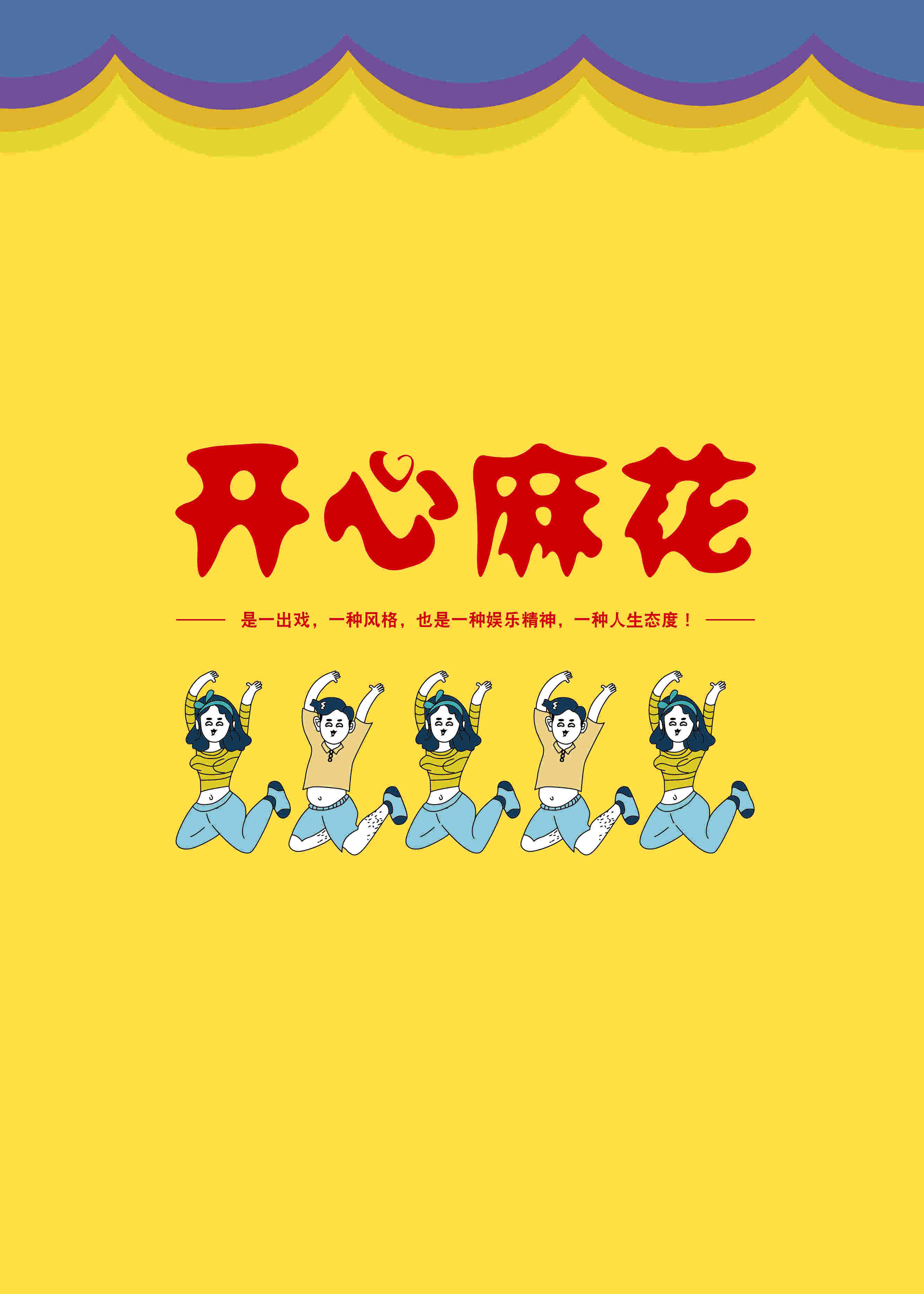 梦幻西游大成的内丹果