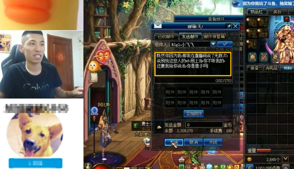 梦幻西游怪物法术暴击