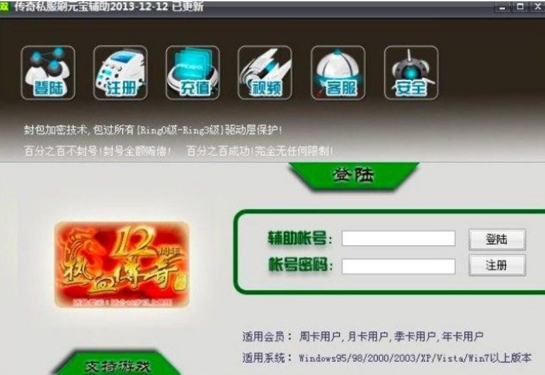 梦幻西游怎么无角色登录啊