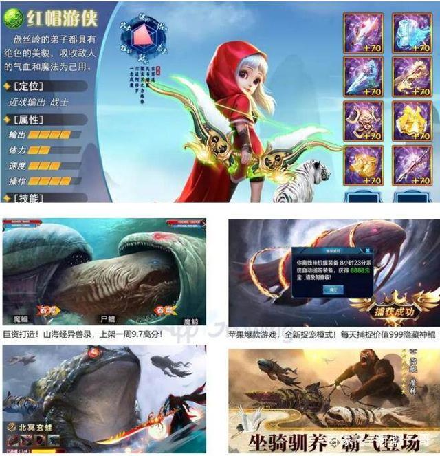 梦幻西游怎么去月湖