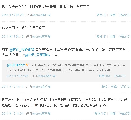 梦幻西游宝宝60伤害