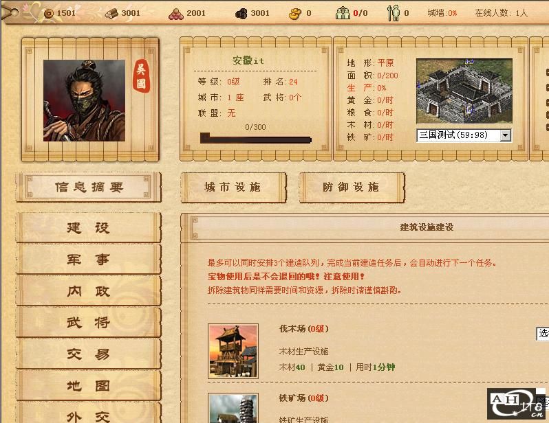 梦幻西游垃圾技能会取消吗