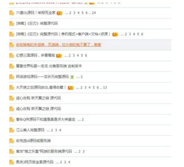 梦幻西游弃游名人