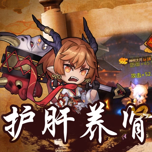 梦幻西游宝宝战力排行图