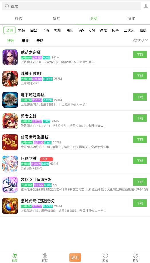梦幻西游怎么恢复耐力最快