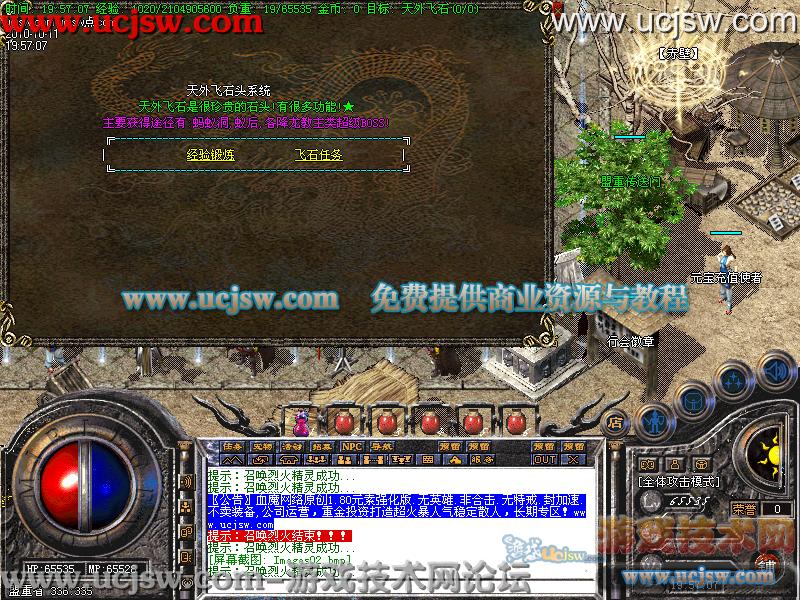梦幻西游哪些职业是治疗