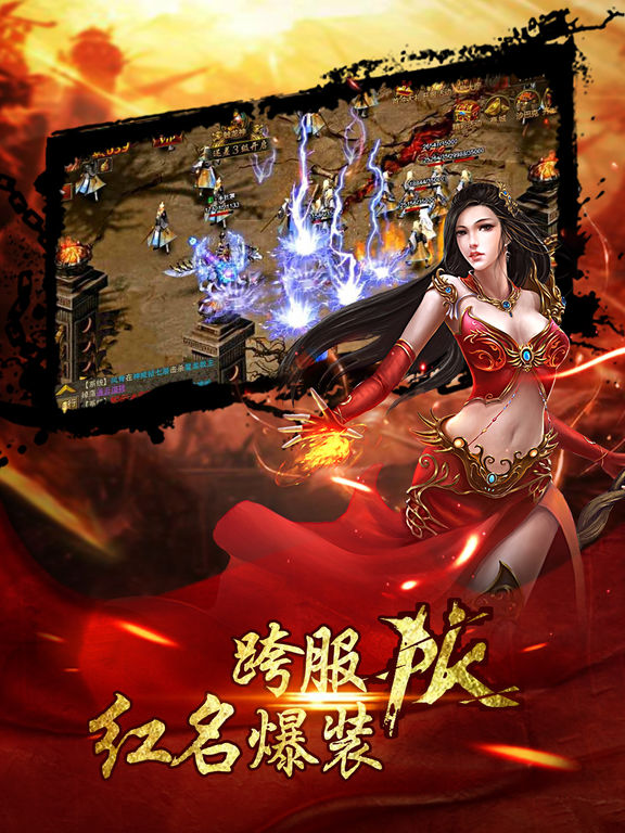 梦幻西游封妖谱那领